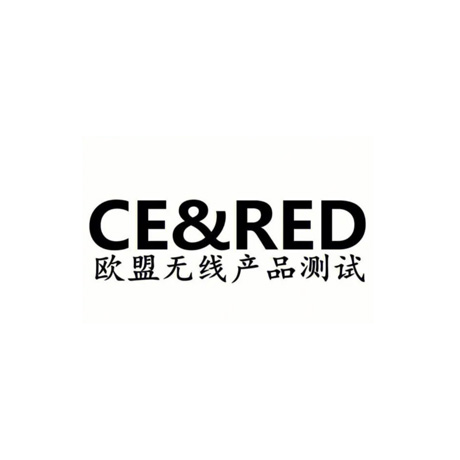CE RED认证